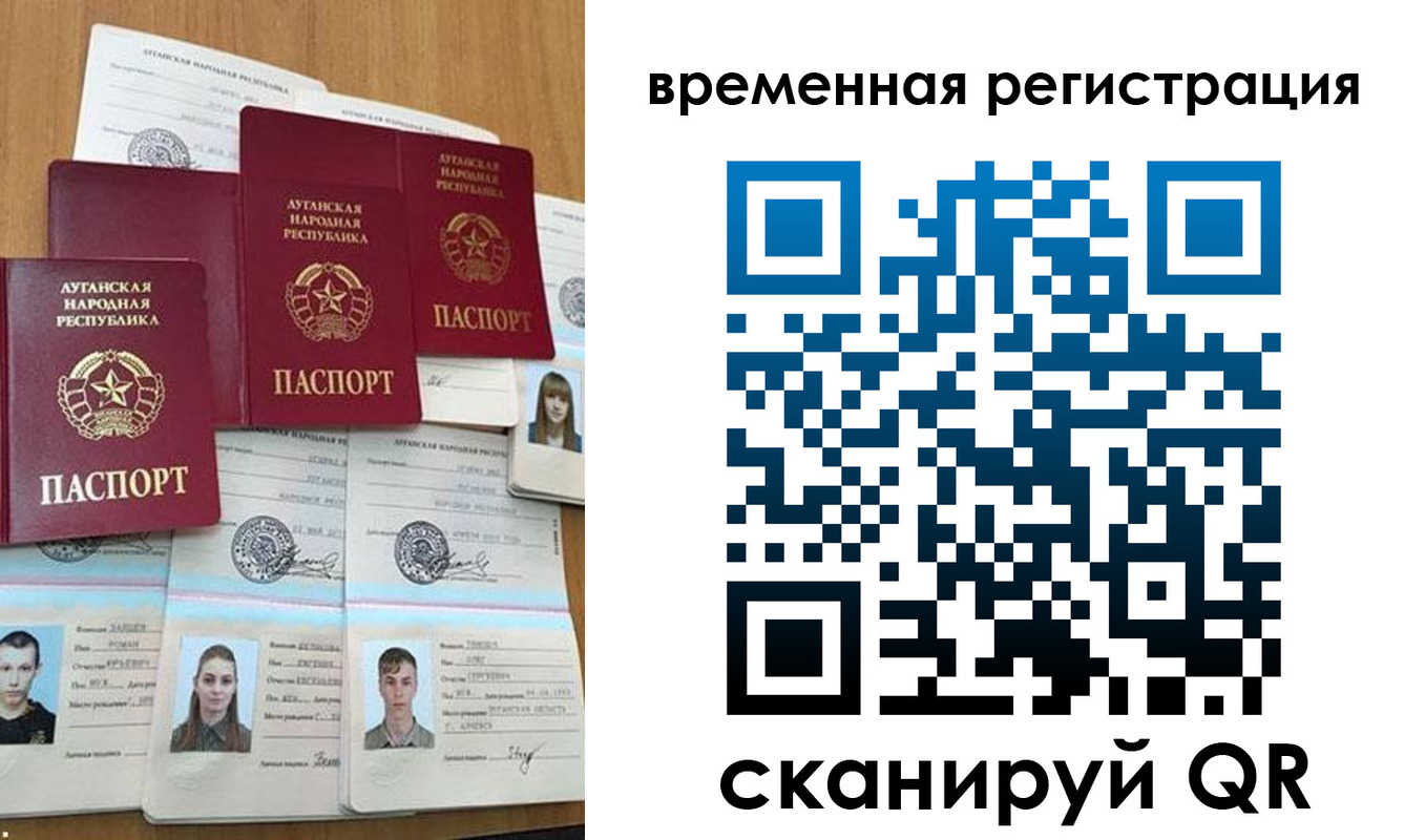 миграционный учет в Ижевске